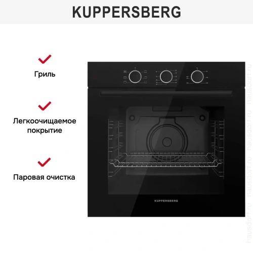 Духовой шкаф Kuppersberg HF 603 B фото 5