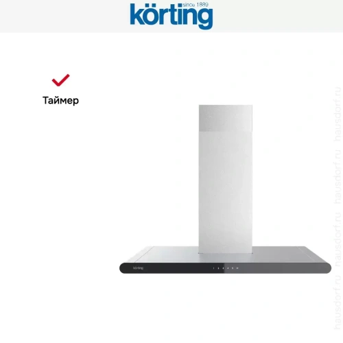 Вытяжка Korting KHC 9958 XGN фото 8
