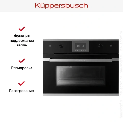 Встраиваемый паровой шкаф Kuppersbusch CD 6350.0 S3 Silver Chrome фото 6
