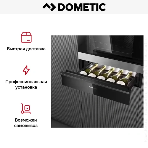 Выдвижной винный шкаф Dometic DrawBar 5B фото 8