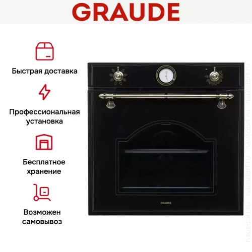 Духовой шкаф Graude BK 60.3 S фото 4