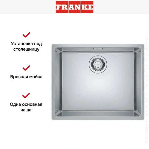 Мойка Franke FEX 110-50 сталь фото 6
