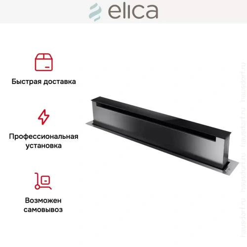 Встраиваемая вытяжка Elica PANDORA IX/F/90 фото 9