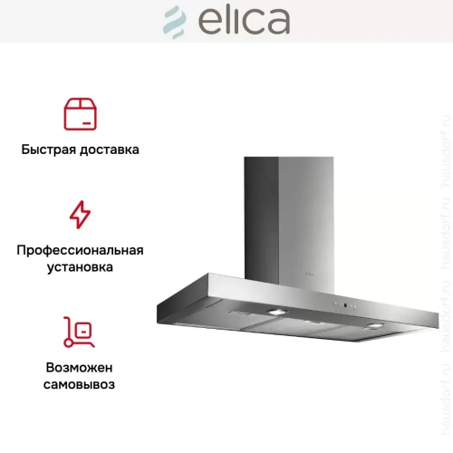 Вытяжка Elica SCOOP IX/A/90/TC фото 5