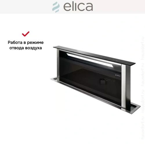 Вытяжка Elica ADAGIO BL/F/120 фото 6
