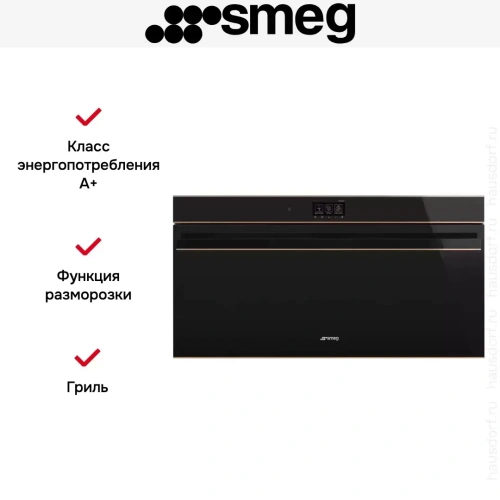Духовой шкаф Smeg SFPR9604TNR фото 8
