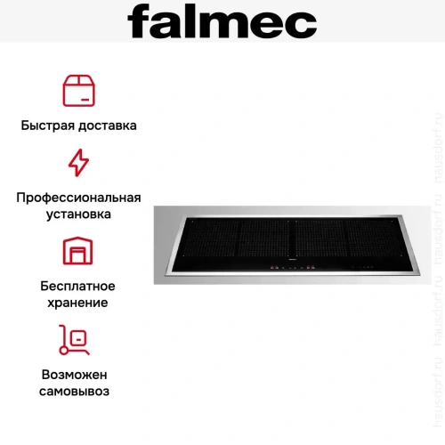 Варочная панель с вытяжкой FALMEC INDUCTION HOB INOX (880) фото 8