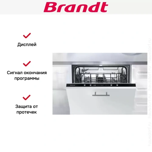 Встраиваемая посудомоечная машина Brandt LVE127J фото 5