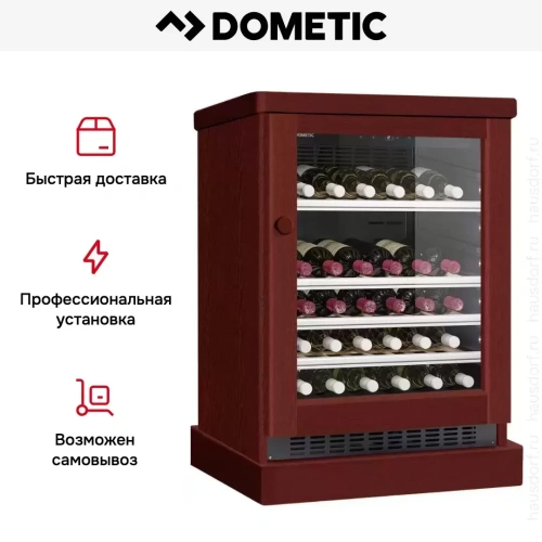 Винный шкаф Dometic C50G Wooden Mahogany фото 8