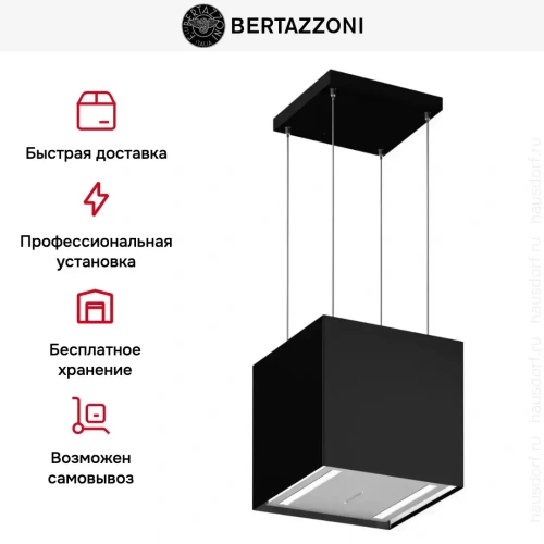 Островная вытяжка Bertazzoni KUD40PRO1XA фото 8