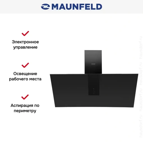 Кухонная вытяжка MAUNFELD Aurora 90 черный матовый фото 20