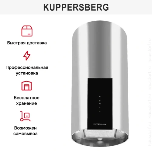 Вытяжка Kuppersberg WL-MOTUBA X фото 4
