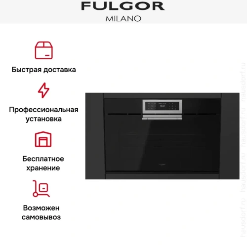 Духовой шкаф Fulgor Milano FCLO 9615 TEM 2F BK фото 10