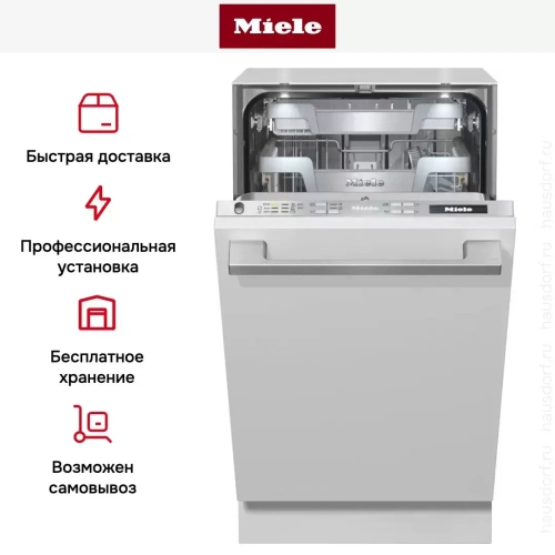 Встраиваемая посудомоечная машина Miele G 5990 SCVi SL фото 9
