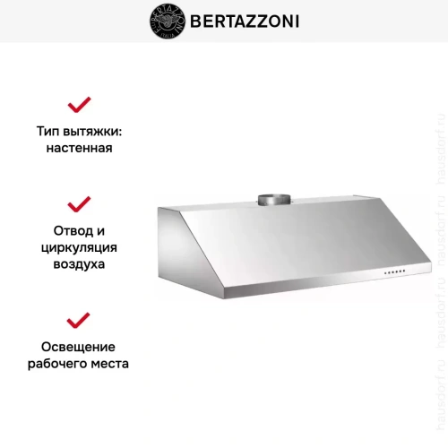 Вытяжка Bertazzoni KU90 PRO 1 X A фото 5