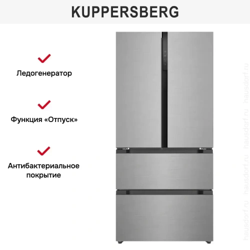 Холодильник Kuppersberg RFFI 184 X фото 4