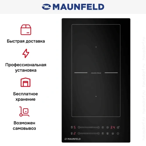 Индукционная варочная панель Maunfeld CVI292S2BBK фото 9