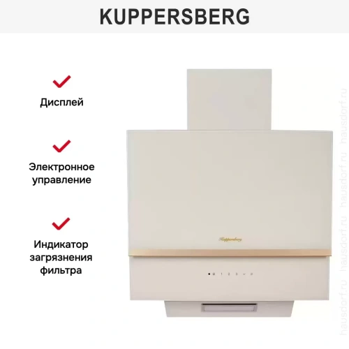 Вытяжка Kuppersberg F 600 C фото 7