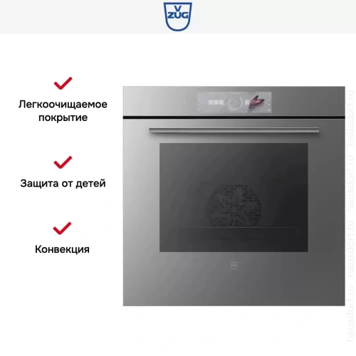 Духовой шкаф V-ZUG Combair V2000 60 C2T-21043 платина фото 6