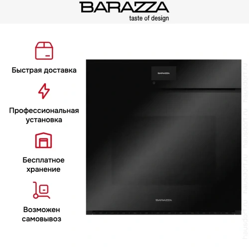 Духовой шкаф Barazza 1FVAPN фото 11
