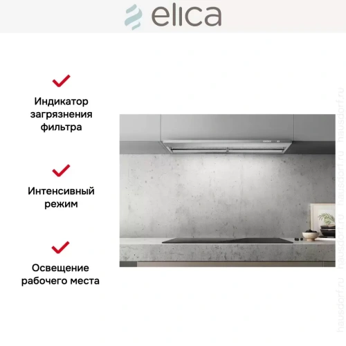 Встраиваемая вытяжка Elica BOXIN DRY IX/A/90 фото 5