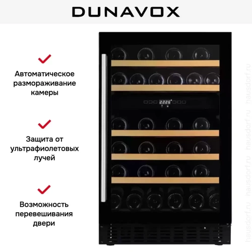Винный шкаф Dunavox DAUF-38.100DB фото 5