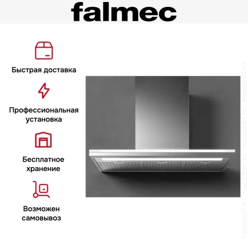 Вытяжка Falmec LUMEN ISOLA NRS 90 фото 4