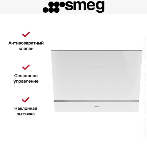 Вытяжка Smeg KV28B фото 11
