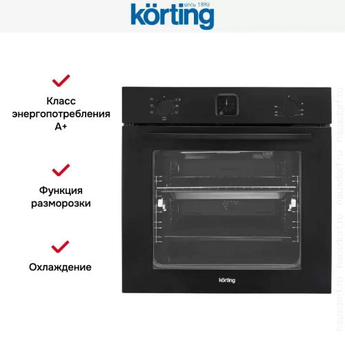 Духовой шкаф Korting OKB 4701 CNRN фото 10