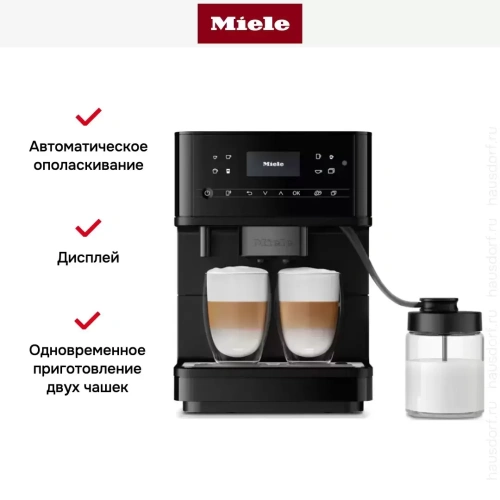 Кофемашина Miele CM 6360 125 Edition фото 7