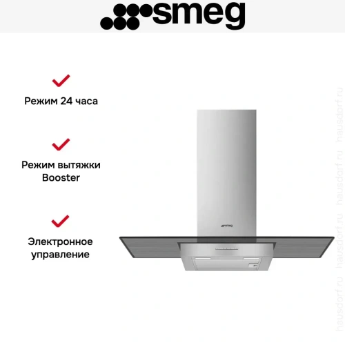 Вытяжка Smeg KBT900VE фото 9