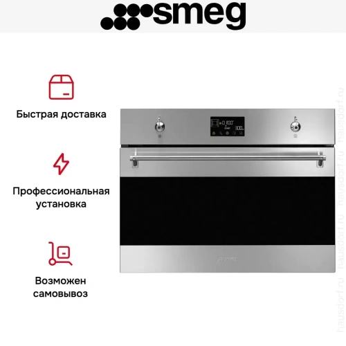 Компактный духовой шкаф Smeg SO4302M1X фото 10