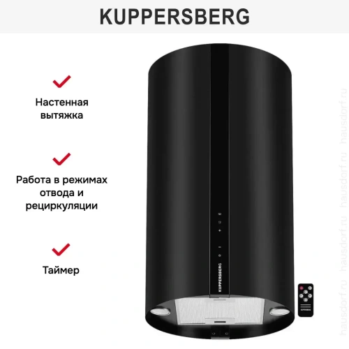 Вытяжка Kuppersberg VORTEX B фото 9