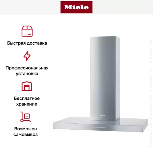 Вытяжка Miele DA 4298 W фото 5