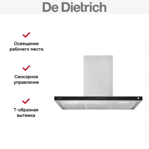 Настенная вытяжка De Dietrich DHB391BX фото 5