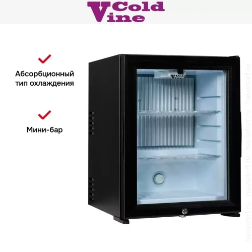 Минибар Cold Vine MCA-30BG фото 6