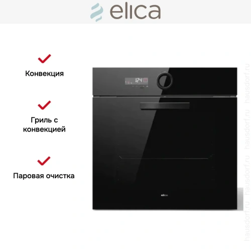 Духовой шкаф Elica Virtus Multi DD фото 8