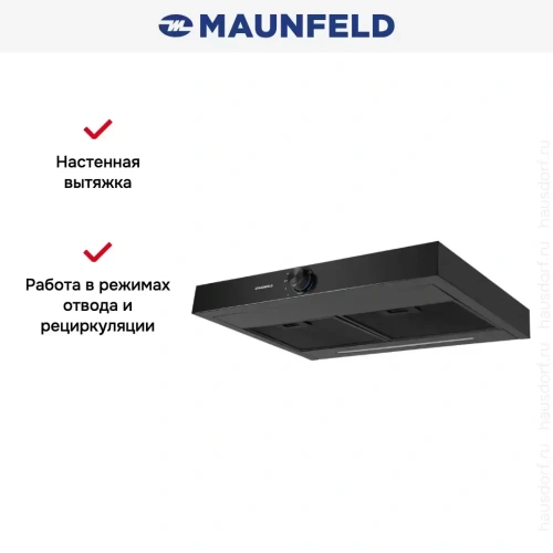 Вытяжка Maunfeld Comfort 60 Flat black фото 11
