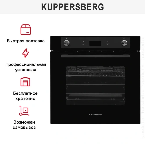 Духовой шкаф Kuppersberg HM 639 Black фото 9
