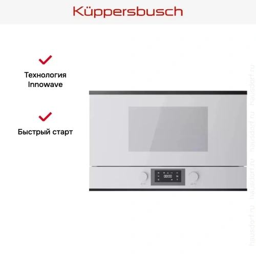 Встраиваемая микроволновая печь Kuppersbusch MR 6330.0 W2 Black Chrome фото 6