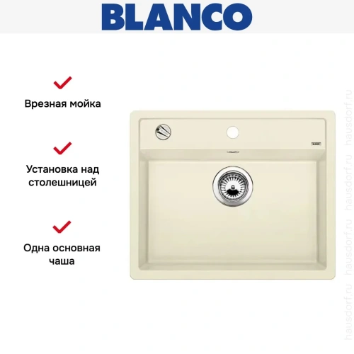 Мойка Blanco Dalago 6 жасмин фото 8