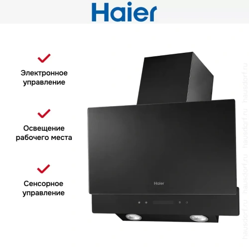 Вытяжка Haier HVX-W672GB фото 4