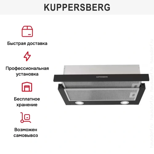 Встраиваемая вытяжка Kuppersberg SLIMHIT 60 B фото 6