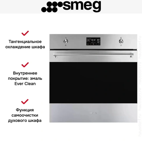 Духовой шкаф Smeg SOP6302S2PX фото 9