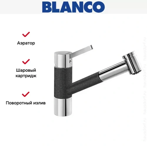 Смеситель Blanco Tivo-S chrome/Silgranit антрацит фото 12