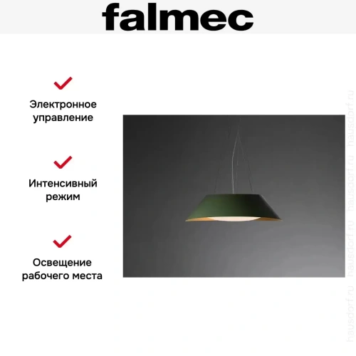 Вытяжка Falmec VOGUE GREEN фото 5