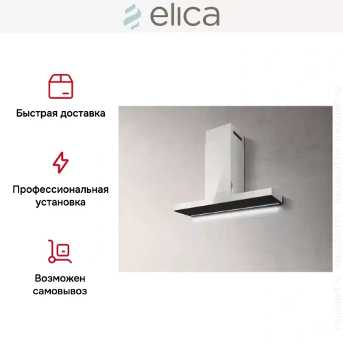 Вытяжка ELICA HAIKU WH/A/90 фото 13
