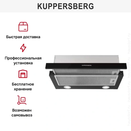 Встраиваемая вытяжка Kuppersberg SLIMHIT 60 BG фото 6