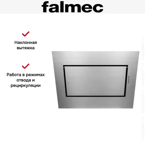 Вытяжка Falmec Quasar Top 90 ix (800) ECP фото 6