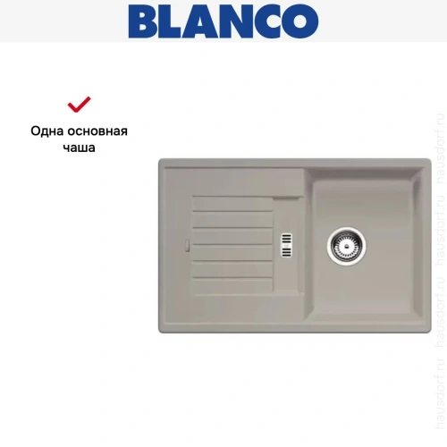 Мойка Blanco Zia 45 S серый беж фото 7